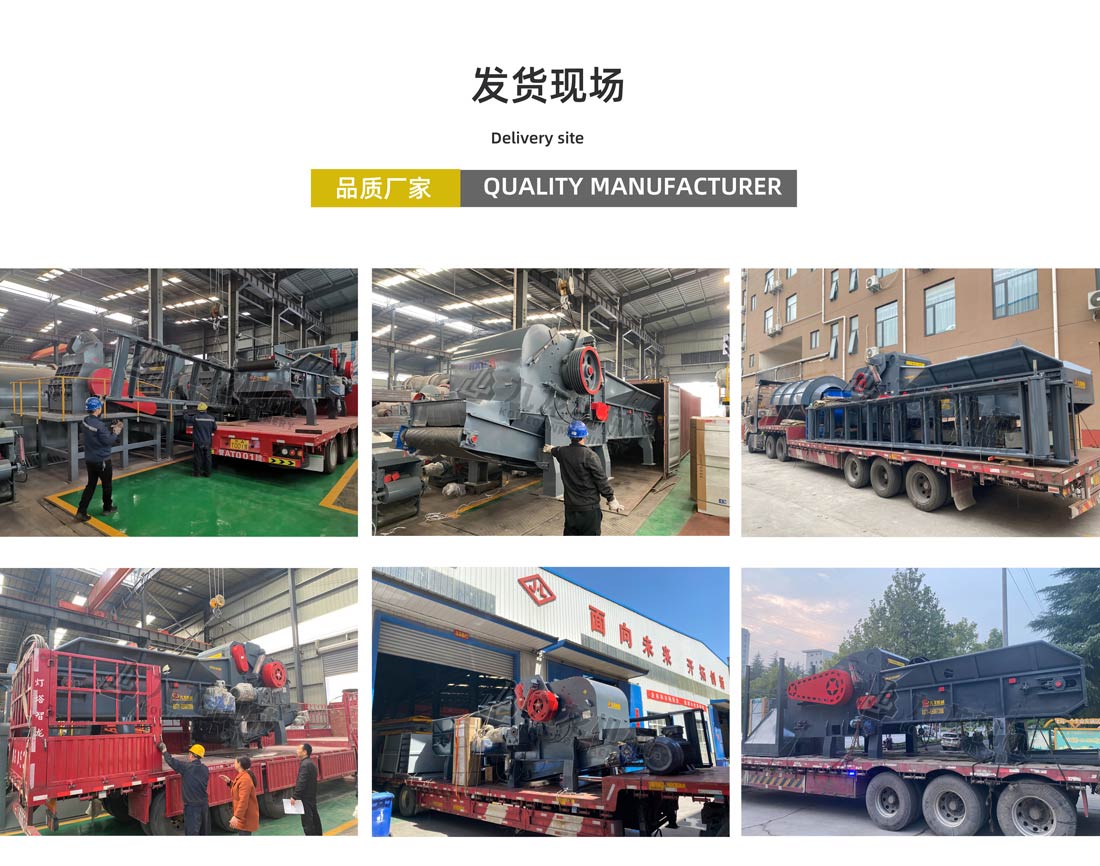 玉米秸稈粉碎機發(fā)貨現場(chǎng)