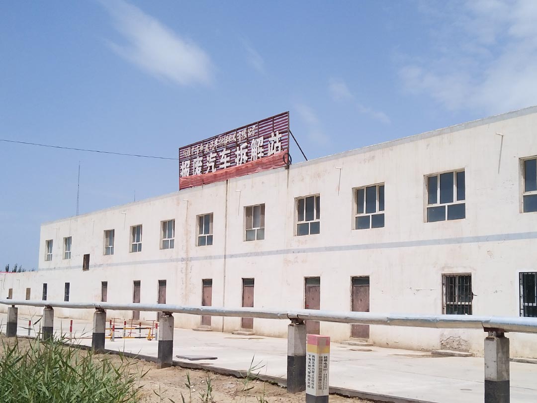 汽車(chē)外殼撕碎機