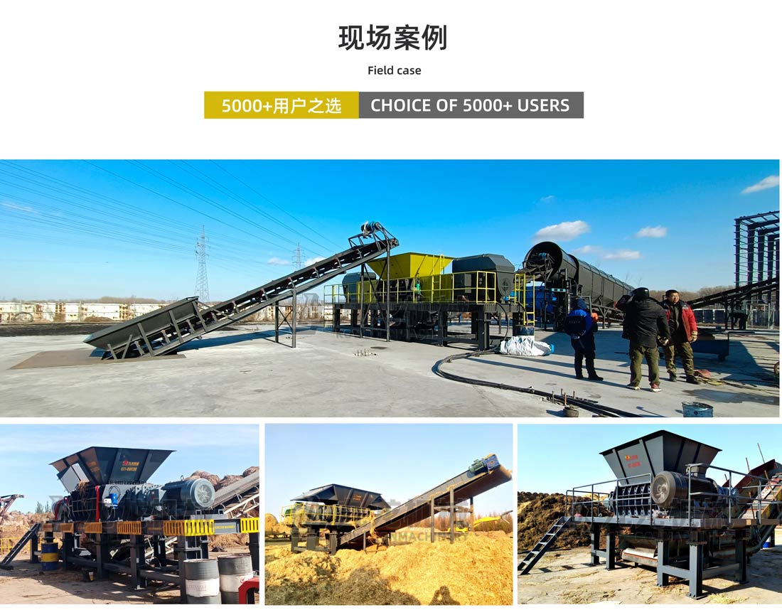 稻草秸稈粉碎機現場(chǎng)案例
