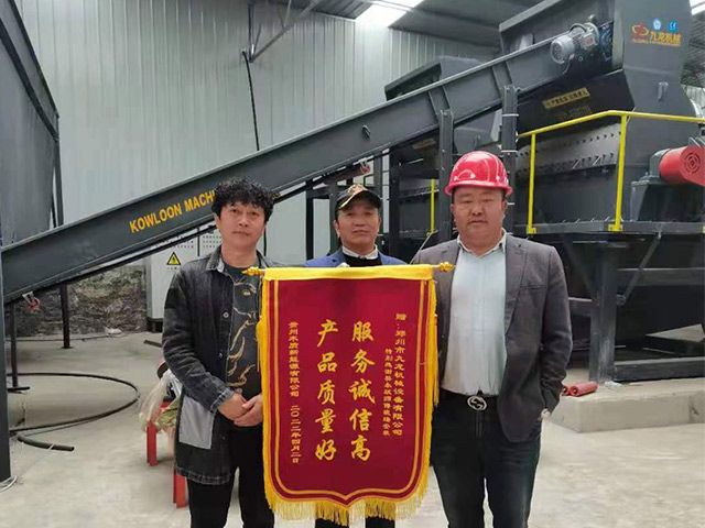 貴州木質(zhì)新能源客戶(hù)現場(chǎng)