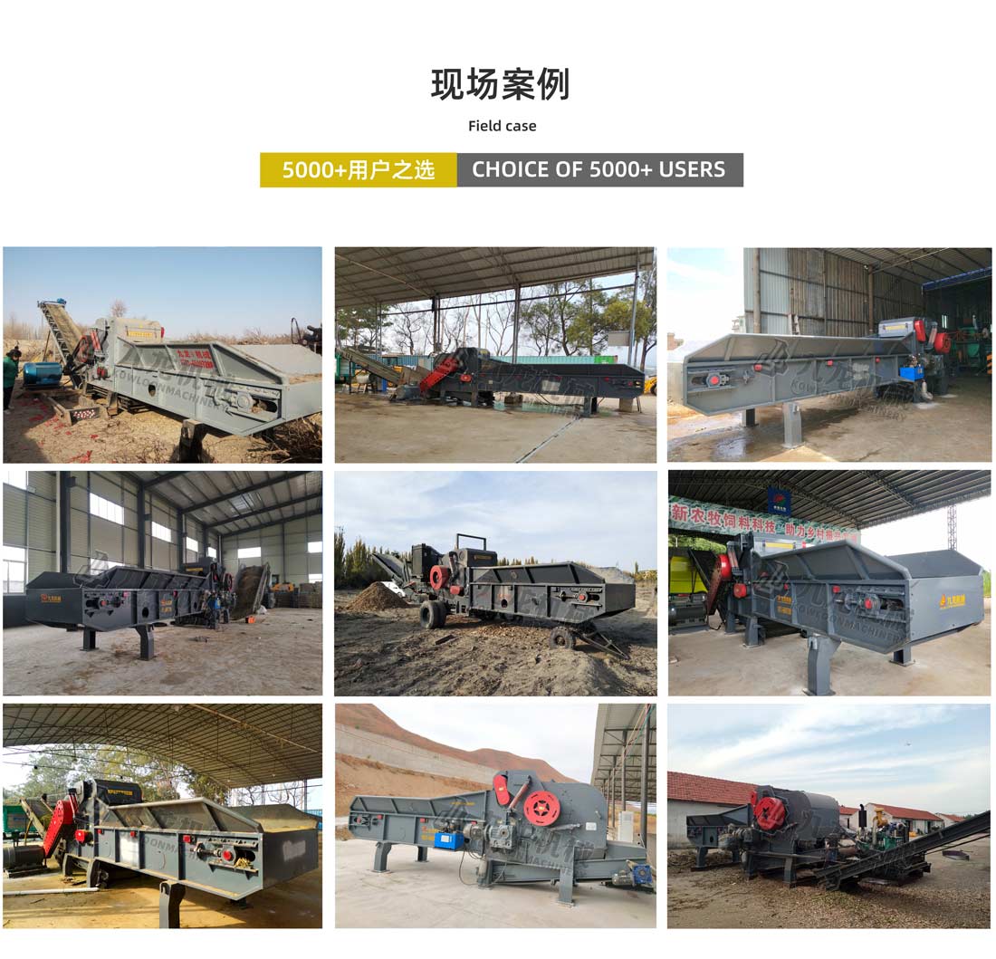 模板破碎機現場(chǎng)案例