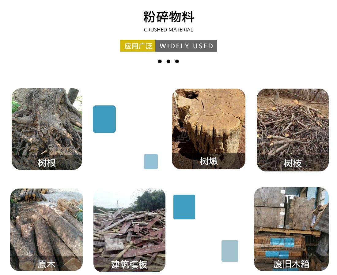 圓盤(pán)破碎機應用廣泛