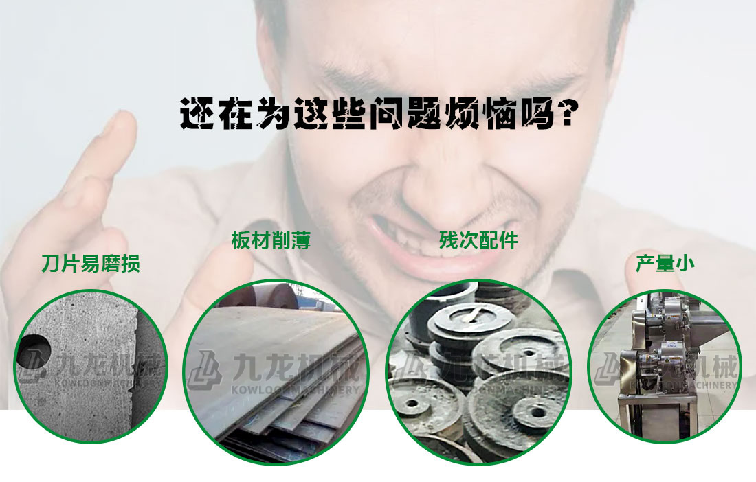 園林樹(shù)枝粉碎機