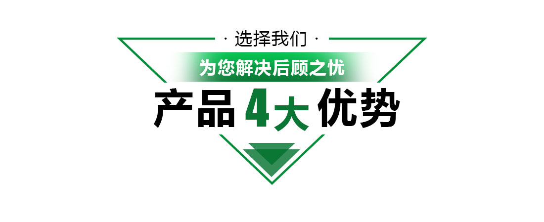 園林樹(shù)枝粉碎機優(yōu)勢