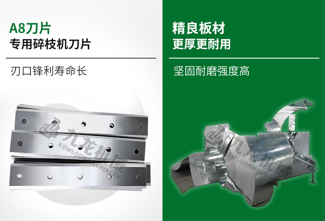 園林樹(shù)枝粉碎機介紹