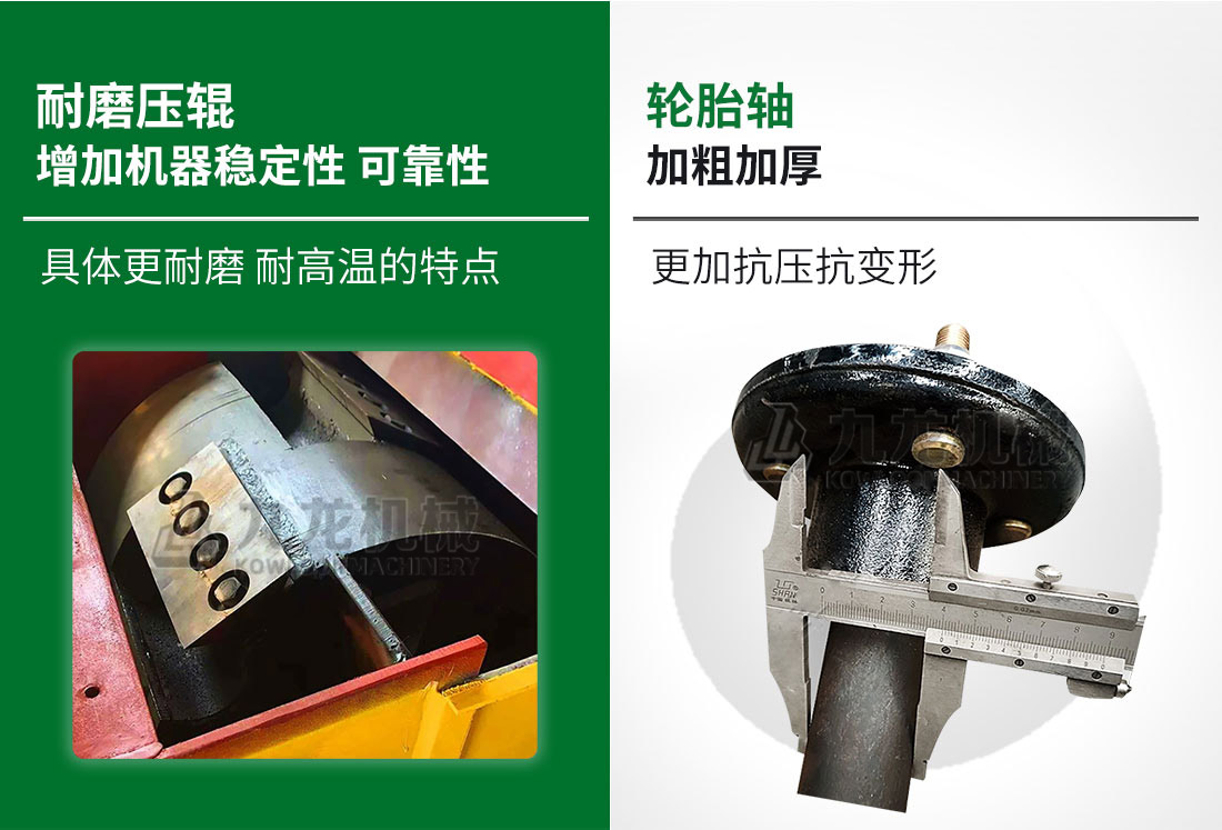 園林樹(shù)枝粉碎機介紹