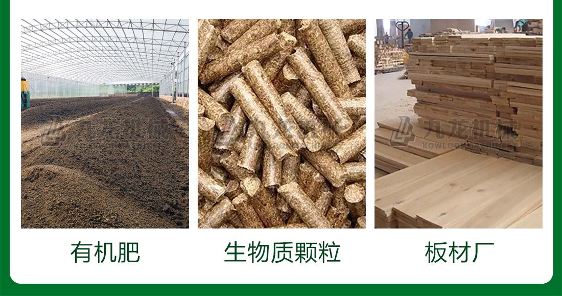 園林樹(shù)枝粉碎機適用范圍廣
